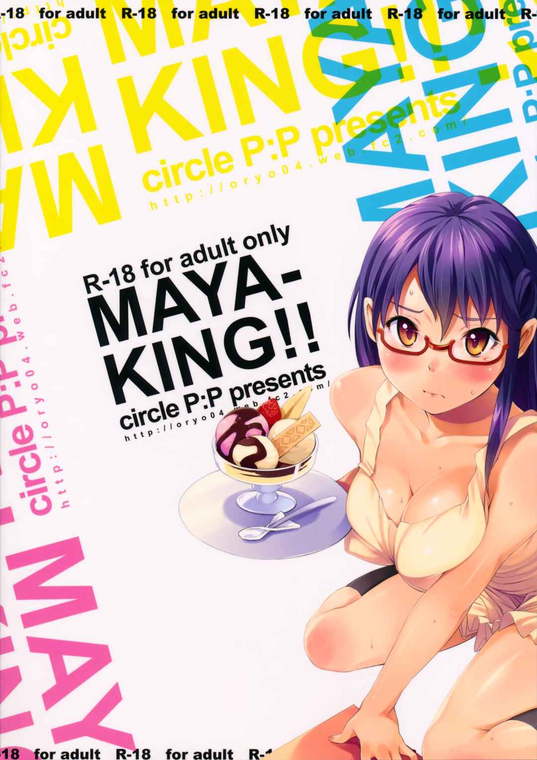 Page 38 Chapter Unknown_9cd9 Working!! - MAYA-KING!! (Doujinshi)