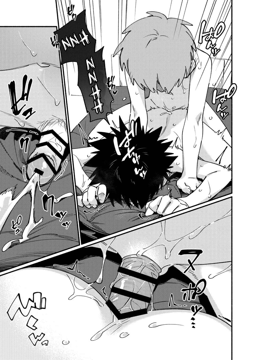 Page 43 Chapter Unknown_b750 Ore ni xxx Oshiete Hoshiissu!