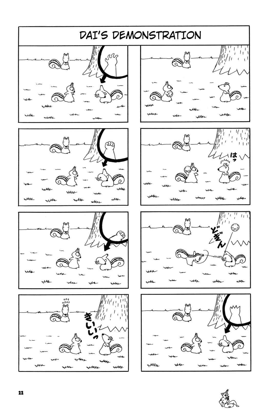 Page 8 Chapter 36 Bonobono