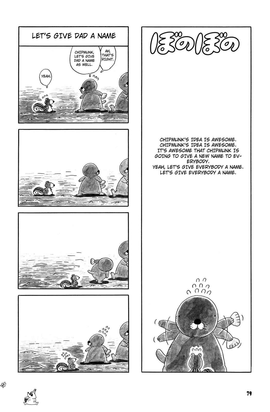 Page 1 Chapter 44 Bonobono