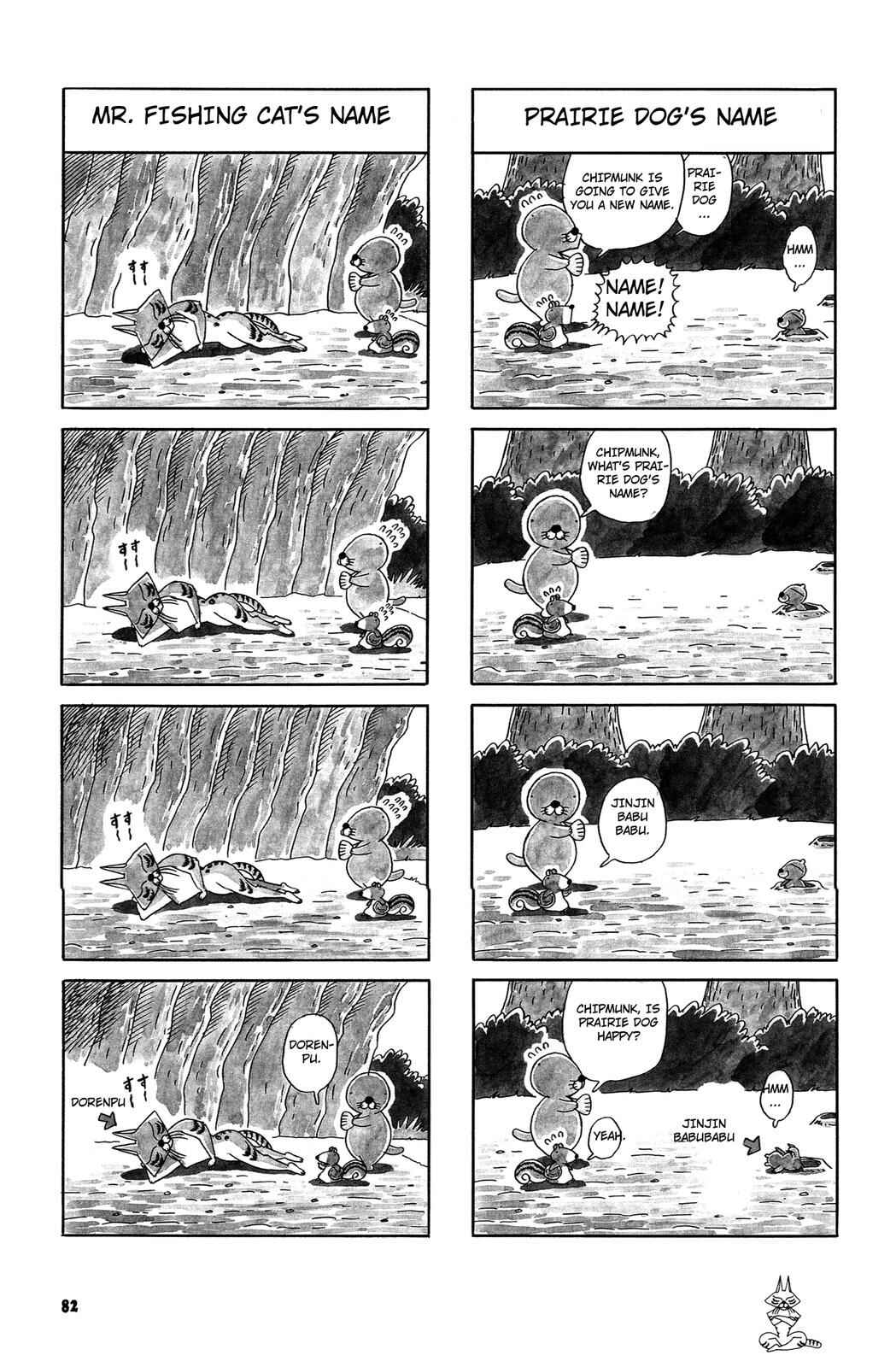 Page 4 Chapter 44 Bonobono