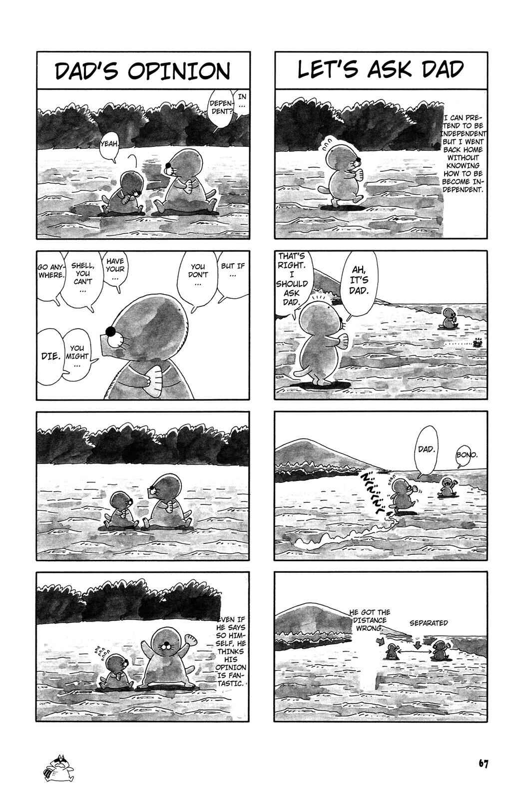 Page 5 Chapter 42 Bonobono