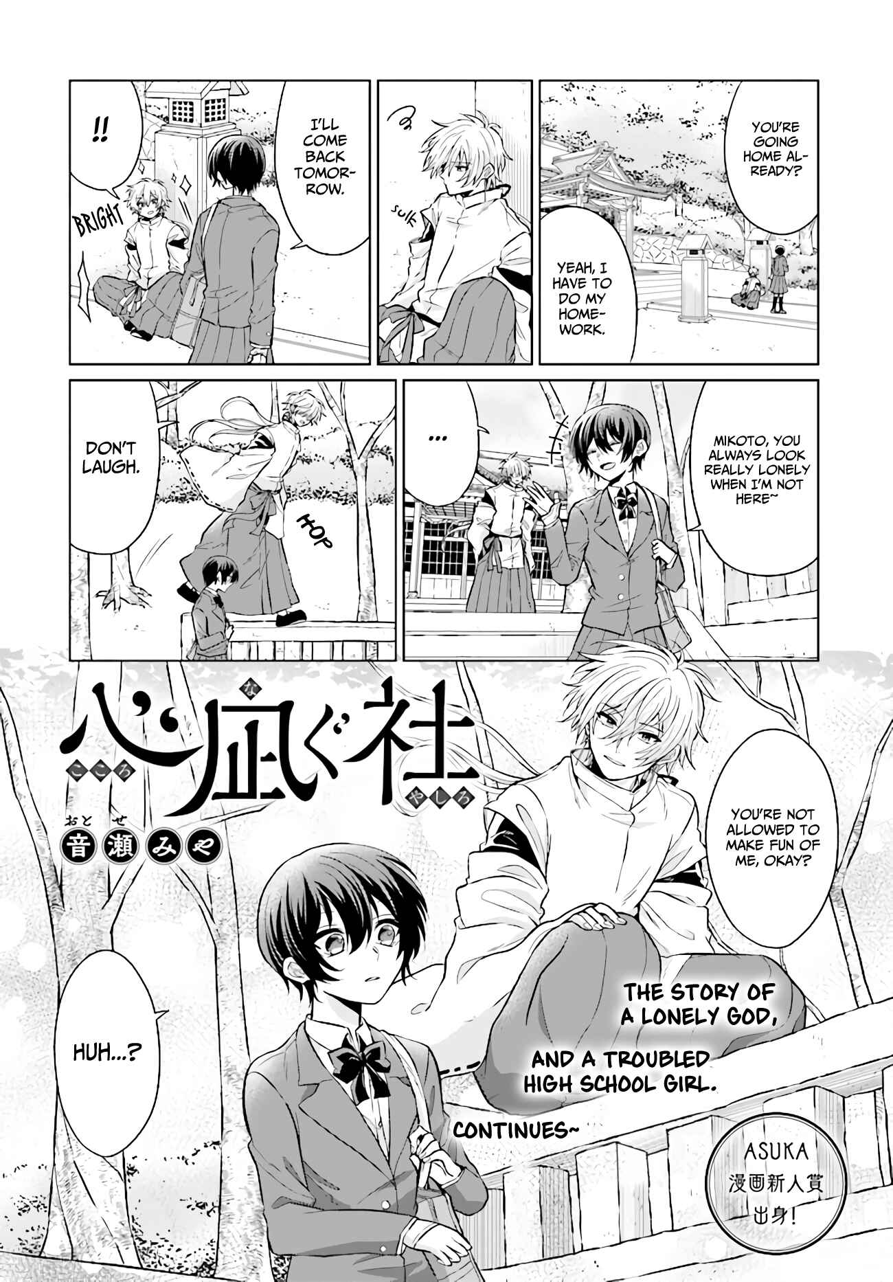 Page 2 Chapter 2 Calming of the Heart