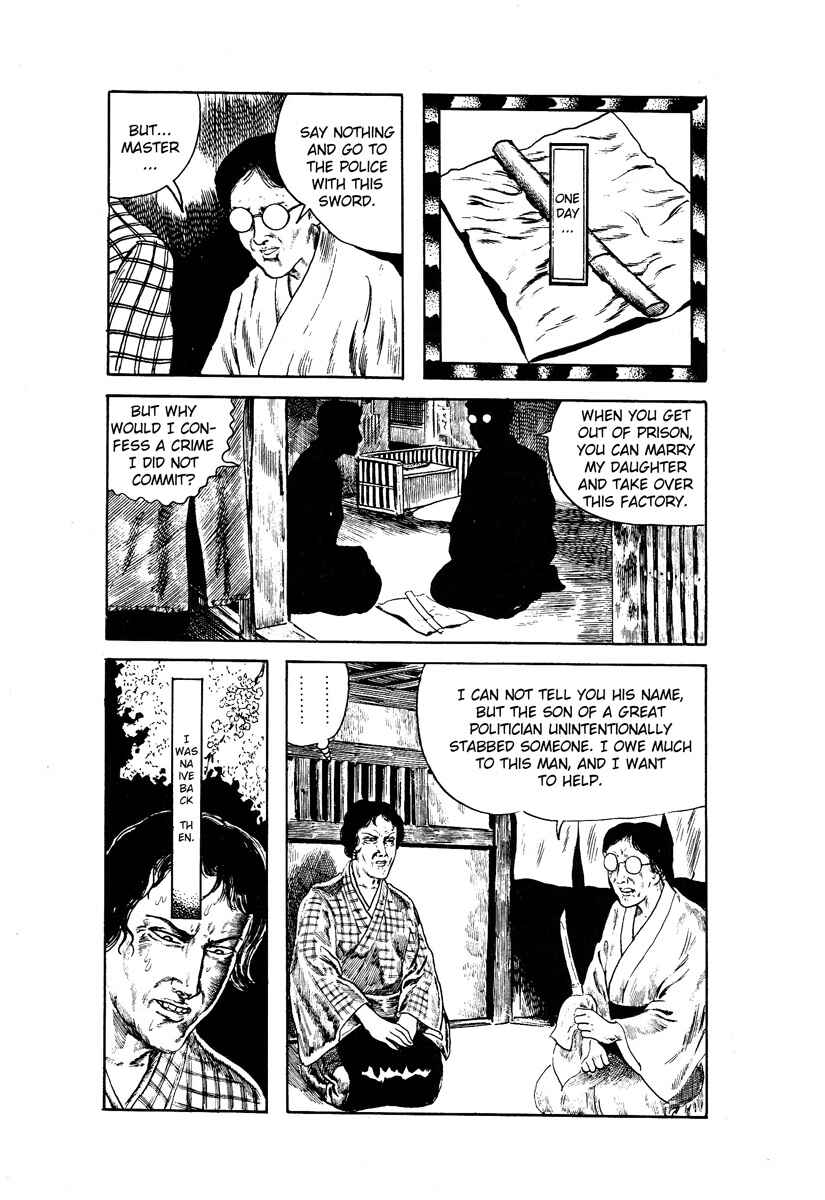 Page 13 Chapter 10 Kazuichi Hanawa - Early Works