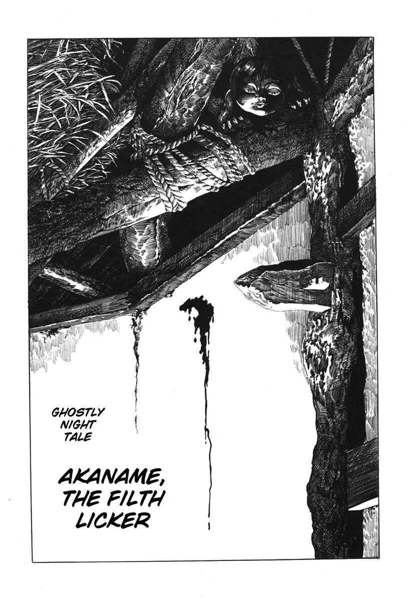Page 1 Chapter 14 Kazuichi Hanawa - Early Works
