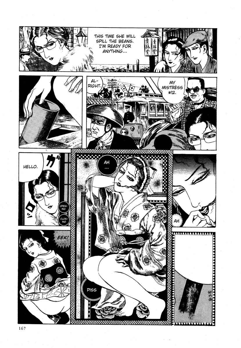 Page 10 Chapter 11 Kazuichi Hanawa - Early Works
