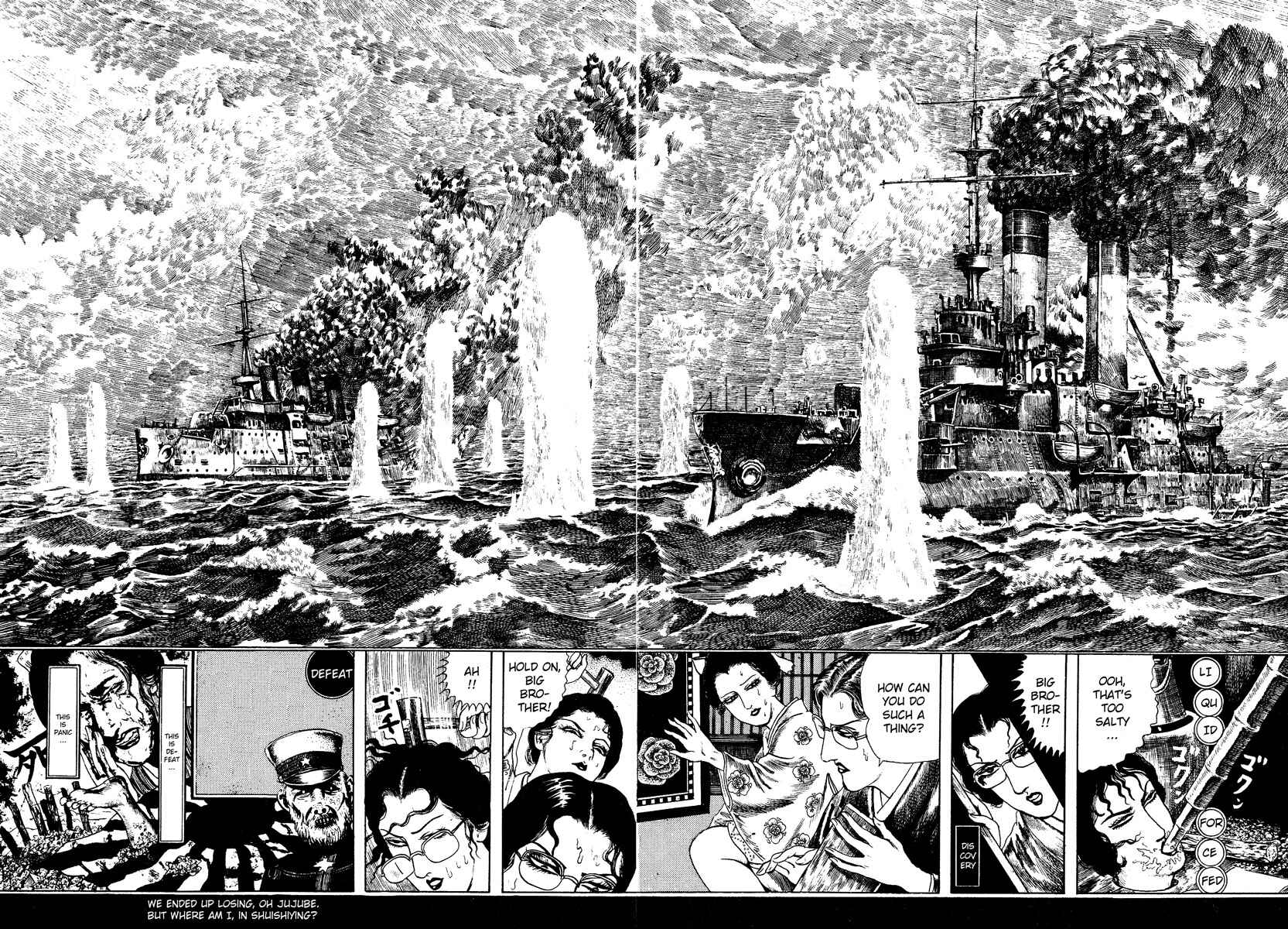 Page 11 Chapter 11 Kazuichi Hanawa - Early Works
