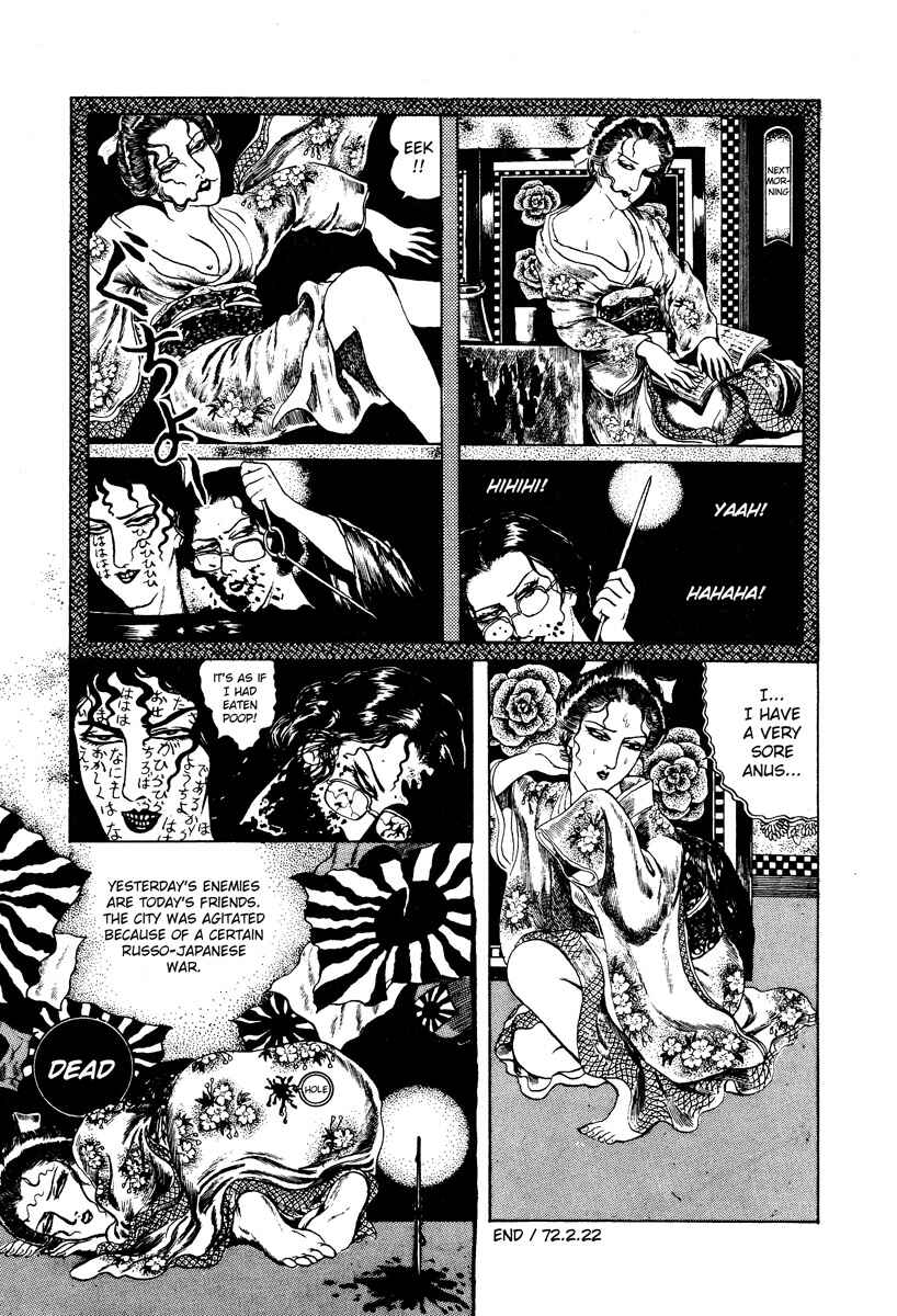Page 13 Chapter 11 Kazuichi Hanawa - Early Works