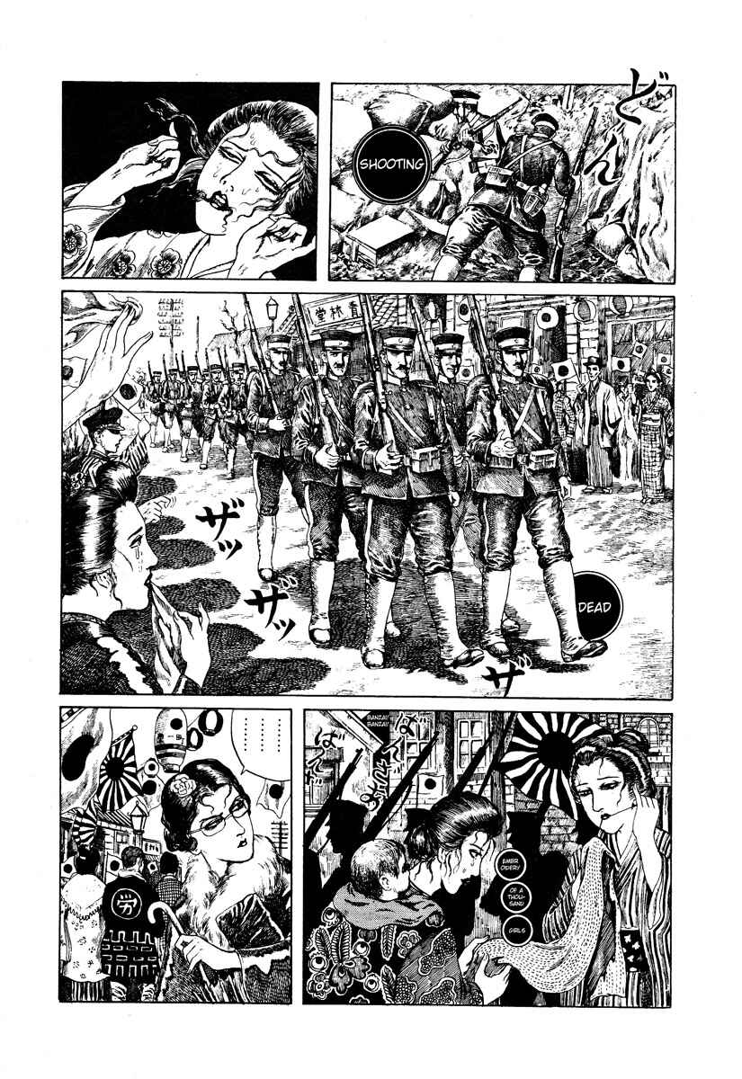 Page 3 Chapter 11 Kazuichi Hanawa - Early Works