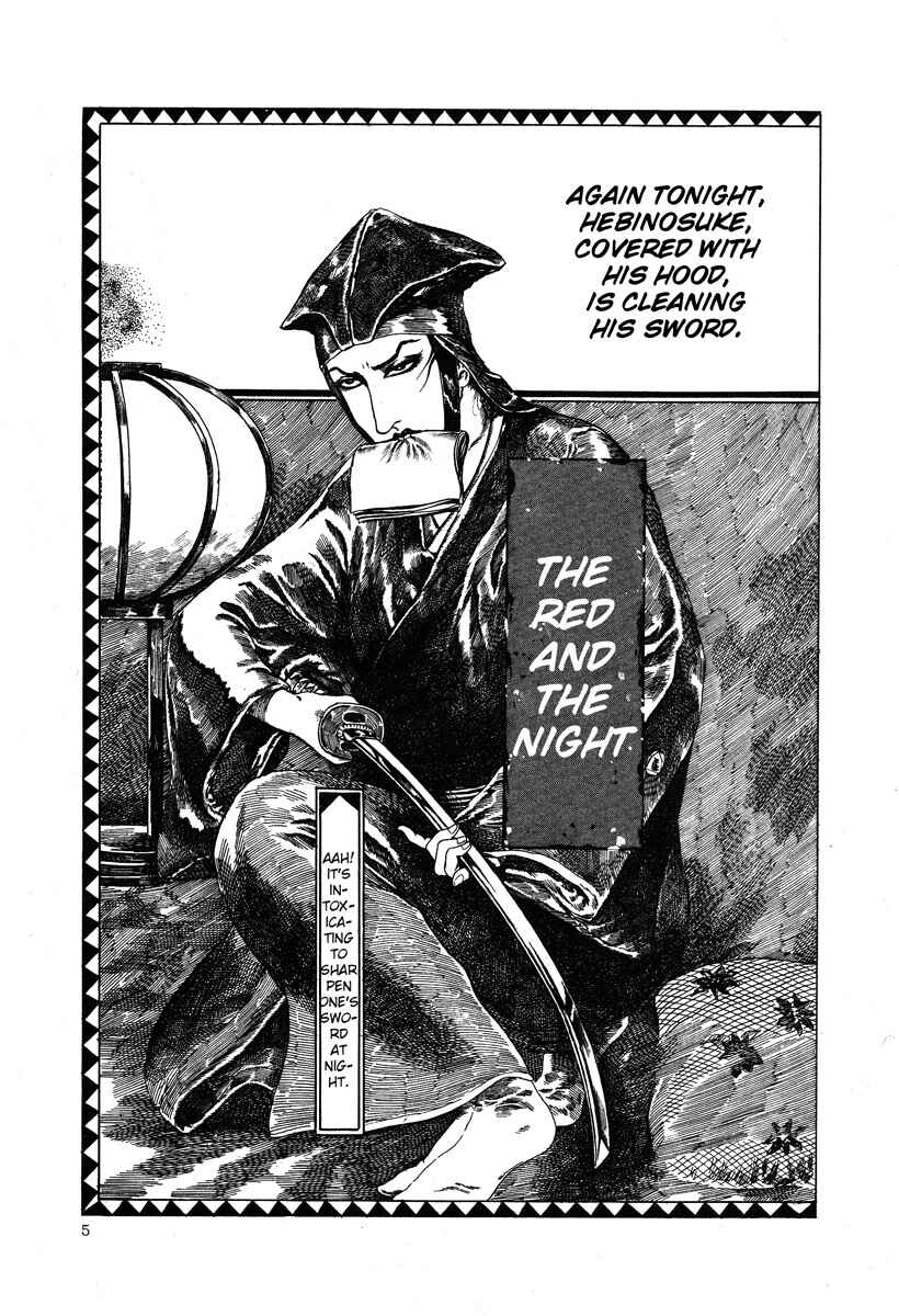 Page 1 Chapter 4 Kazuichi Hanawa - Early Works