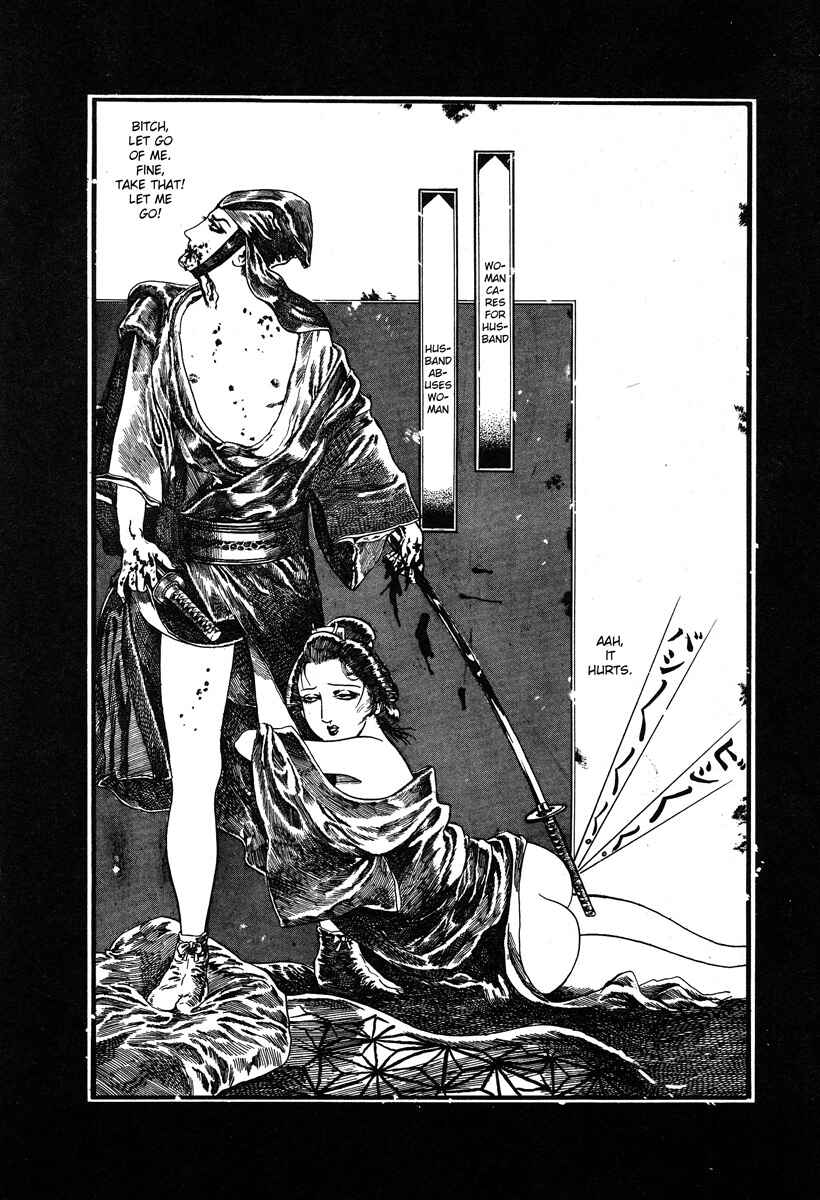 Page 4 Chapter 4 Kazuichi Hanawa - Early Works