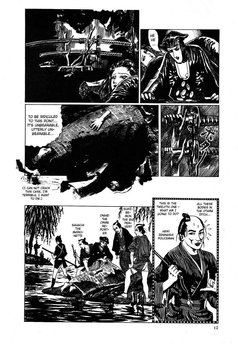 Page 7 Chapter 4 Kazuichi Hanawa - Early Works