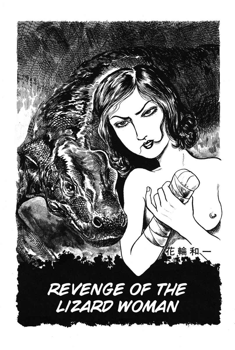 Page 1 Chapter 6 Kazuichi Hanawa - Early Works