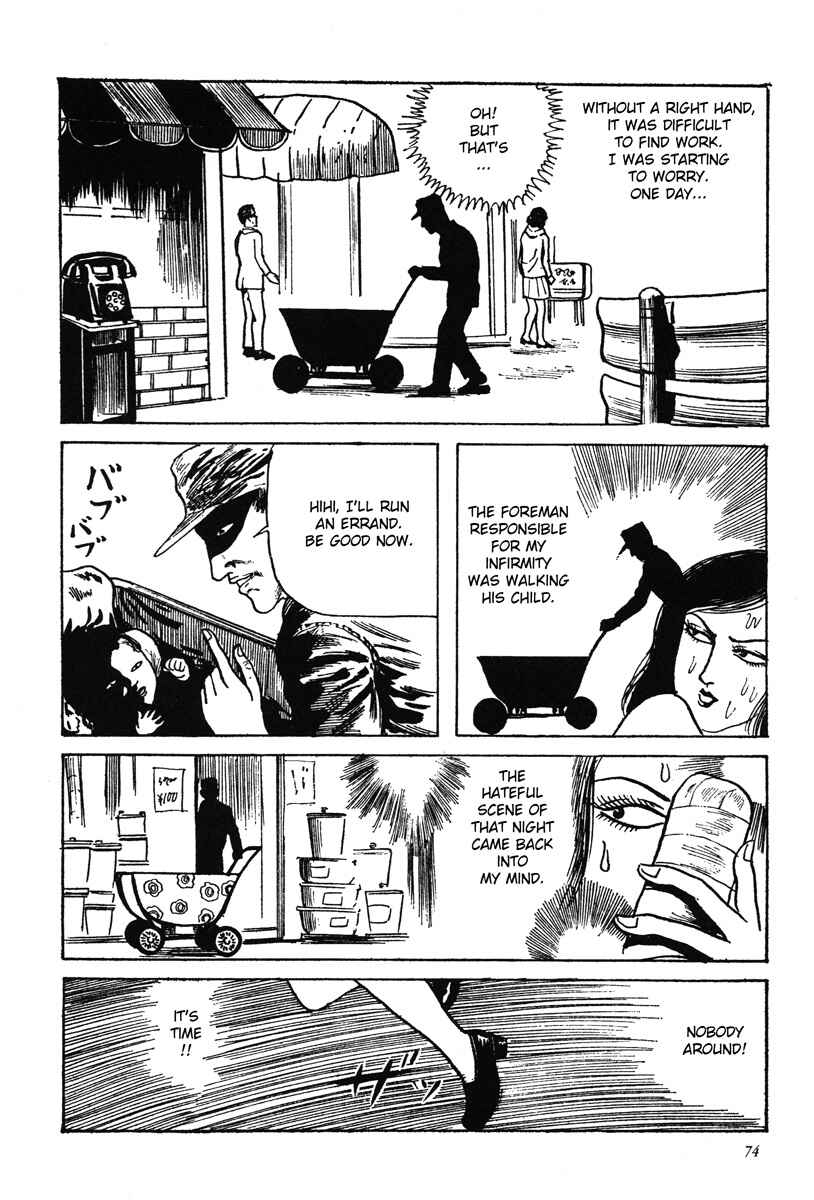 Page 13 Chapter 6 Kazuichi Hanawa - Early Works