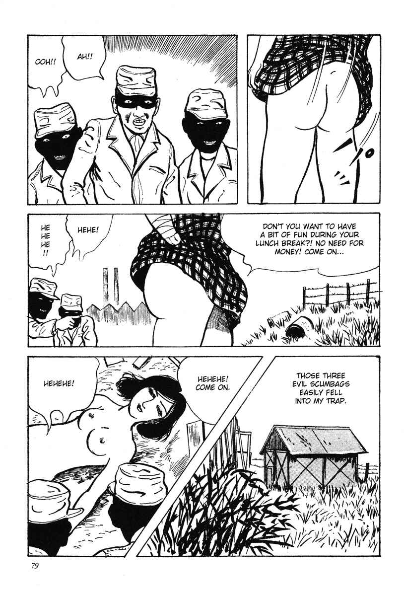 Page 18 Chapter 6 Kazuichi Hanawa - Early Works