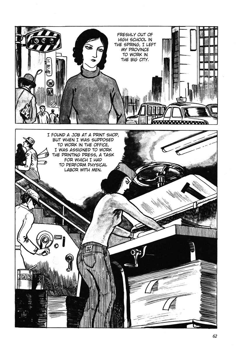 Page 2 Chapter 6 Kazuichi Hanawa - Early Works