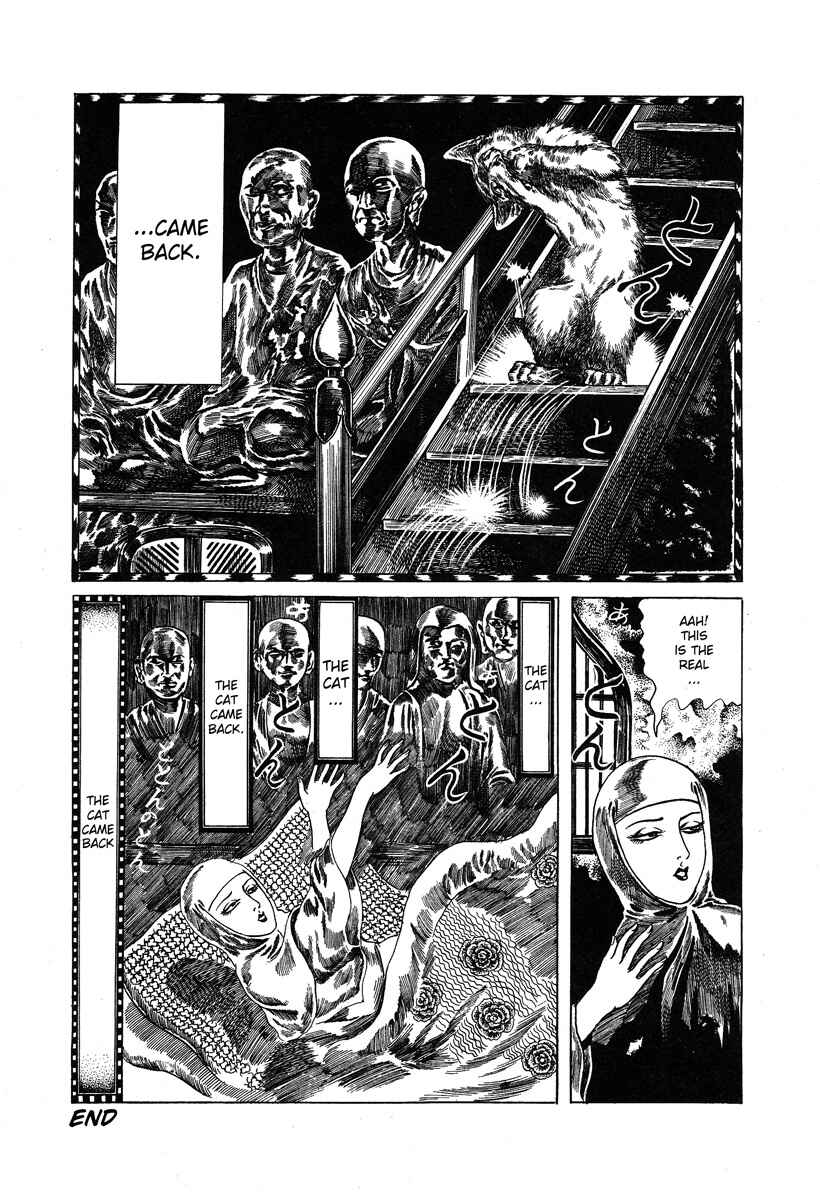 Page 5 Chapter 8 Kazuichi Hanawa - Early Works