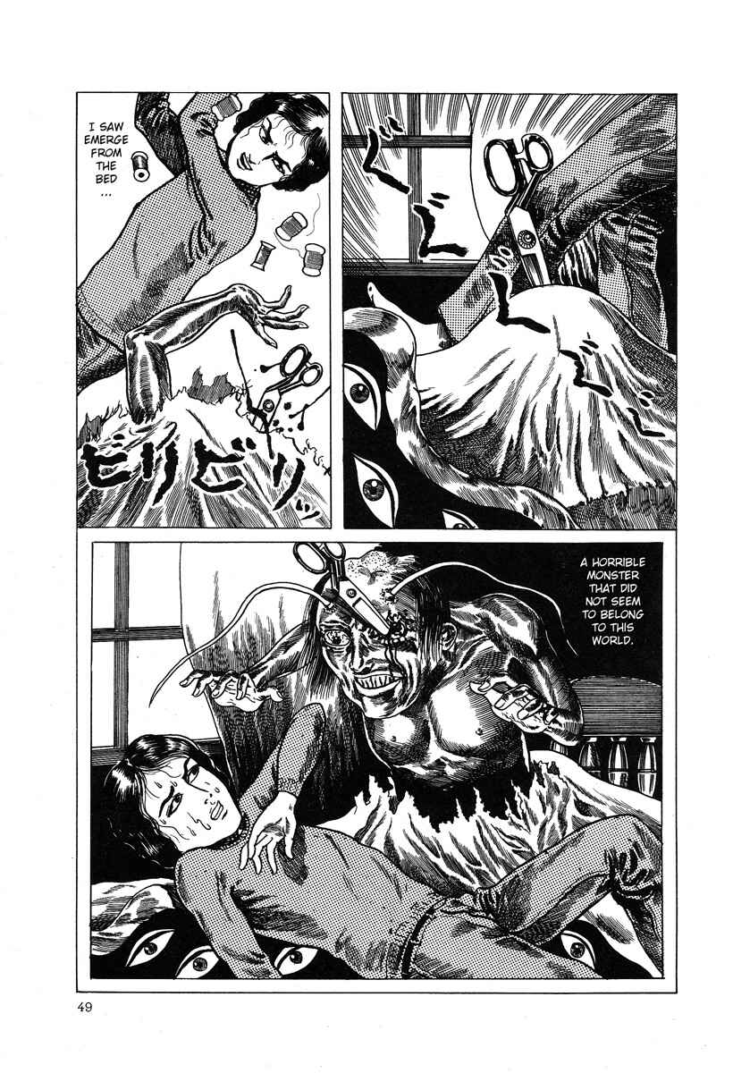 Page 7 Chapter 7 Kazuichi Hanawa - Early Works