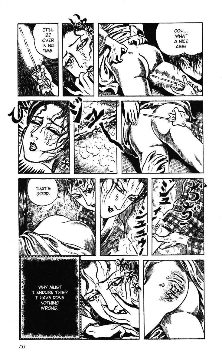 Page 10 Chapter 12 Kazuichi Hanawa - Early Works