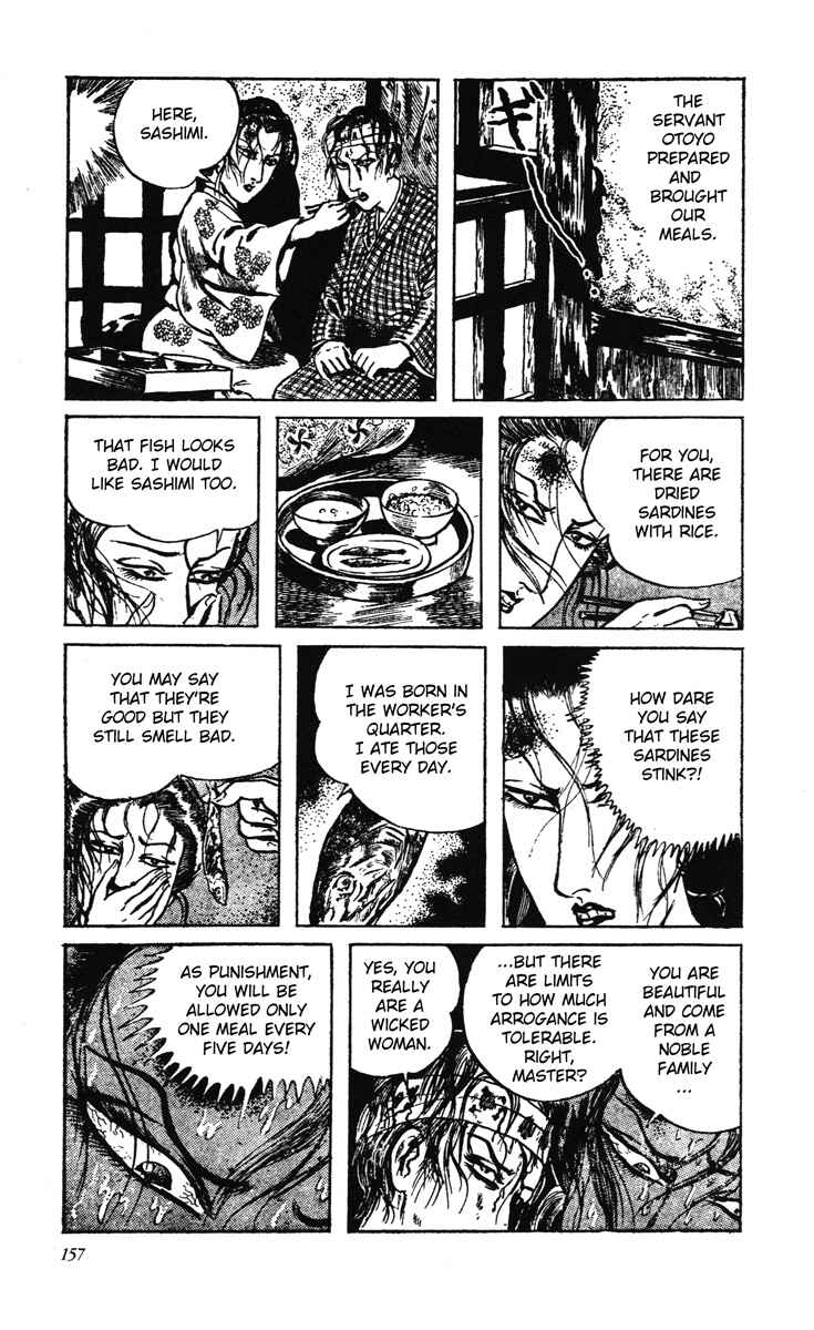 Page 12 Chapter 12 Kazuichi Hanawa - Early Works