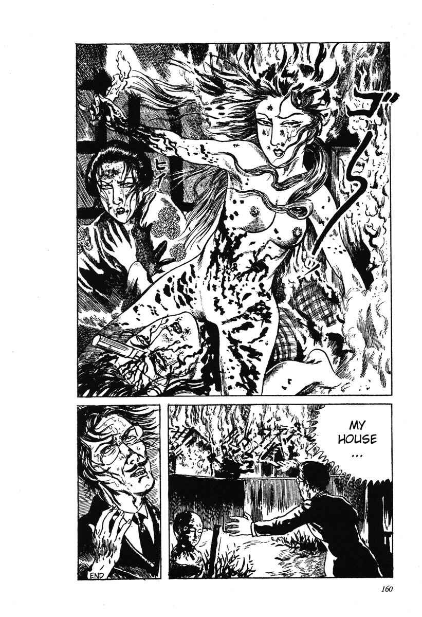 Page 15 Chapter 12 Kazuichi Hanawa - Early Works