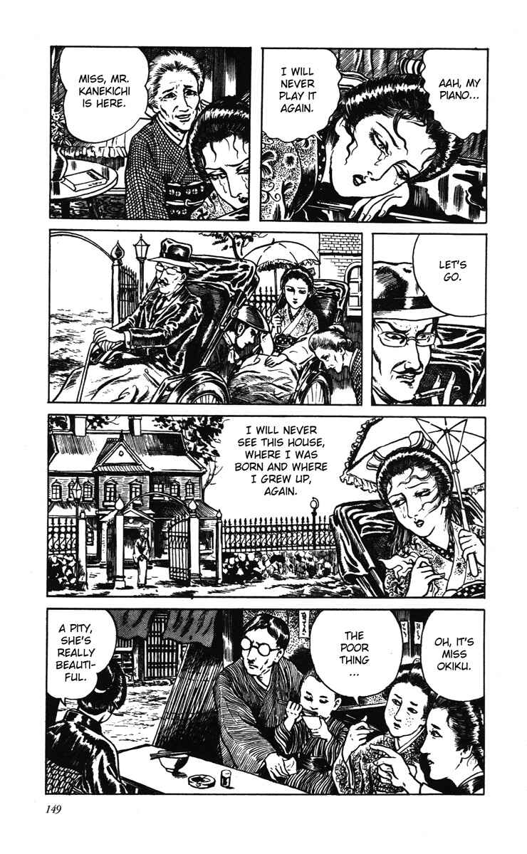 Page 4 Chapter 12 Kazuichi Hanawa - Early Works