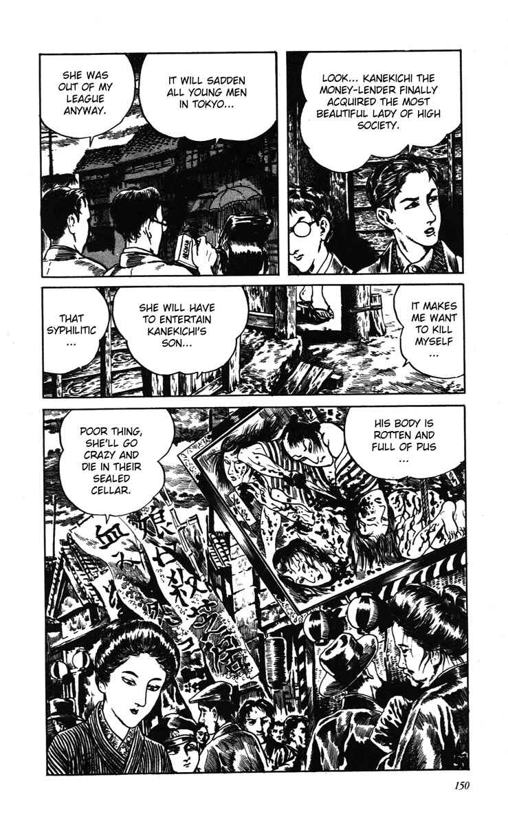 Page 5 Chapter 12 Kazuichi Hanawa - Early Works