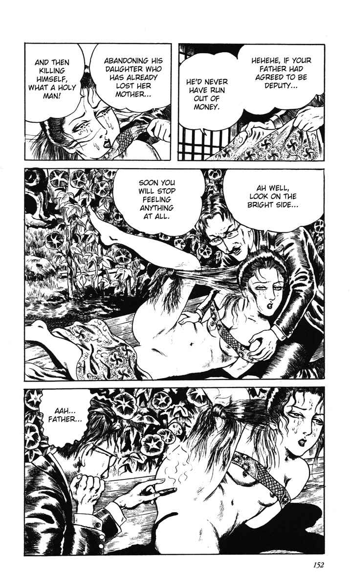 Page 7 Chapter 12 Kazuichi Hanawa - Early Works