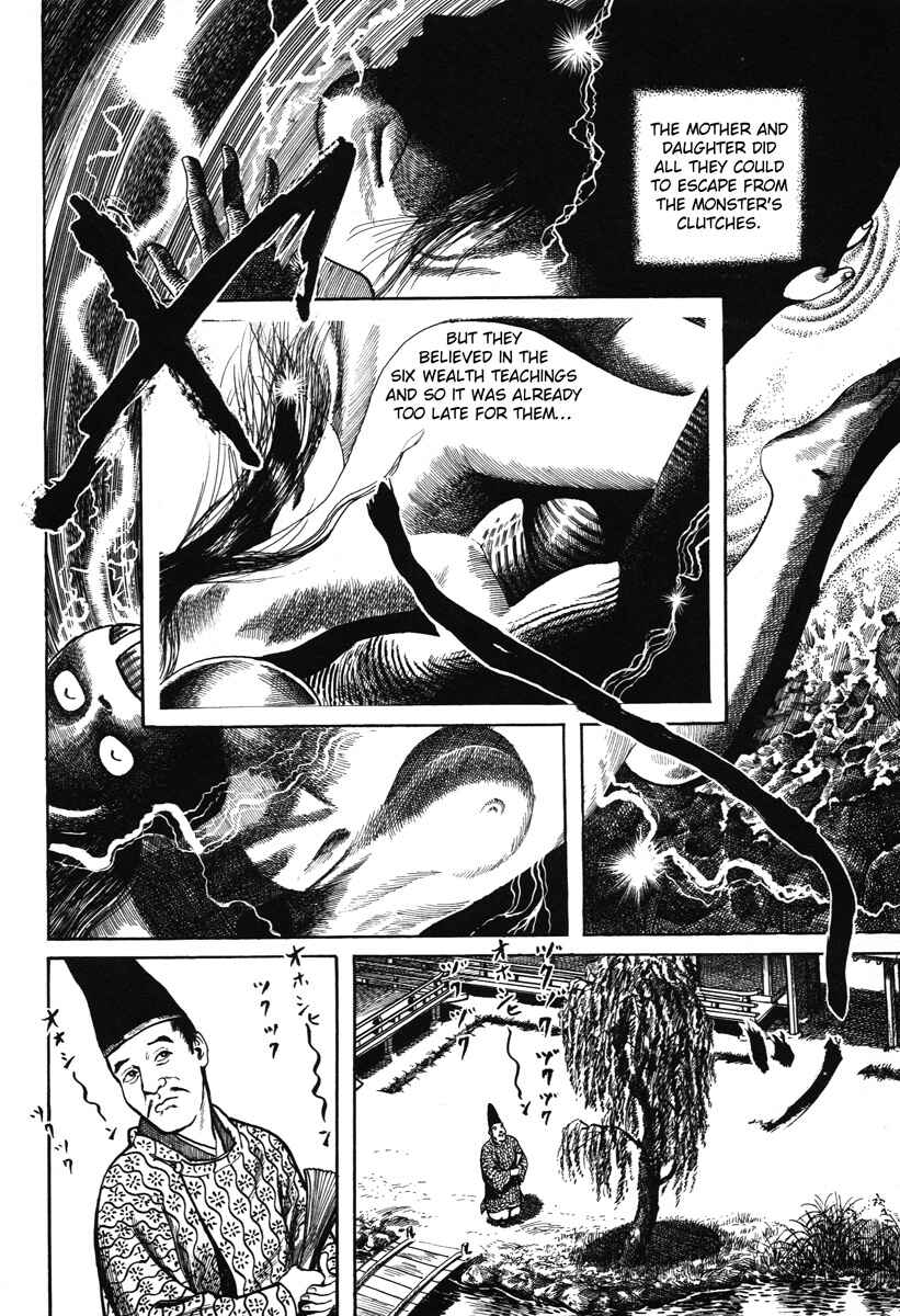 Page 22 Chapter 15 Kazuichi Hanawa - Early Works