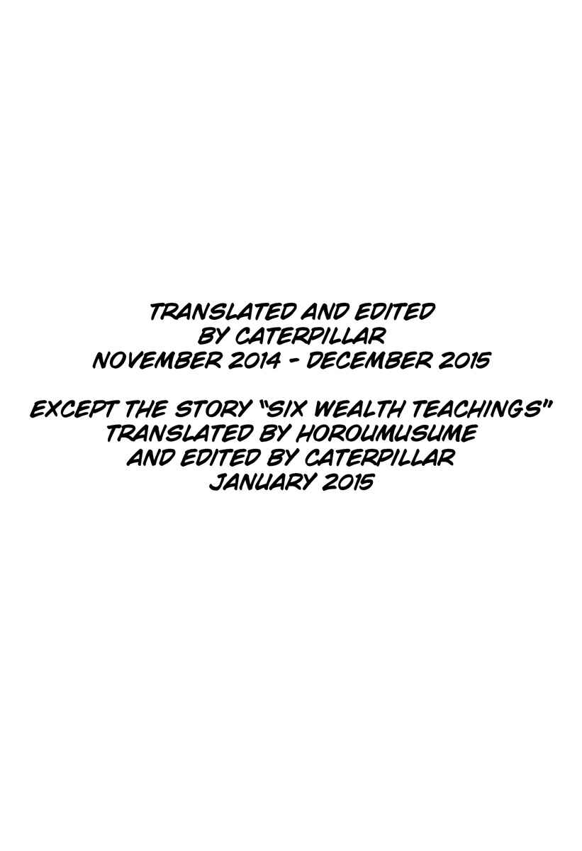 Page 27 Chapter 15 Kazuichi Hanawa - Early Works