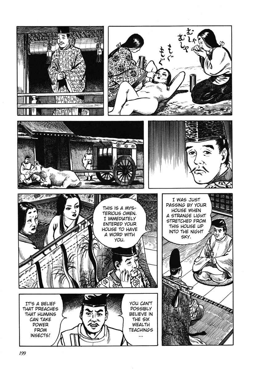 Page 5 Chapter 15 Kazuichi Hanawa - Early Works