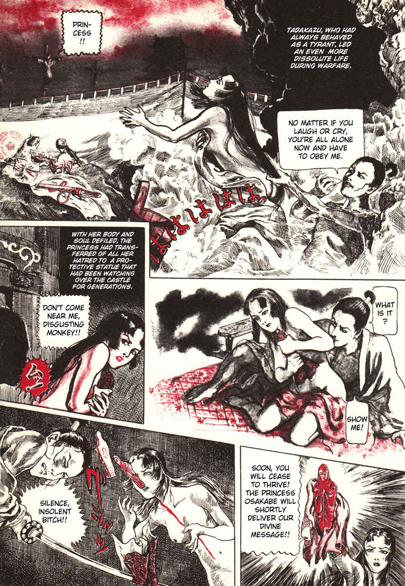 Page 11 Chapter 13 Kazuichi Hanawa - Early Works