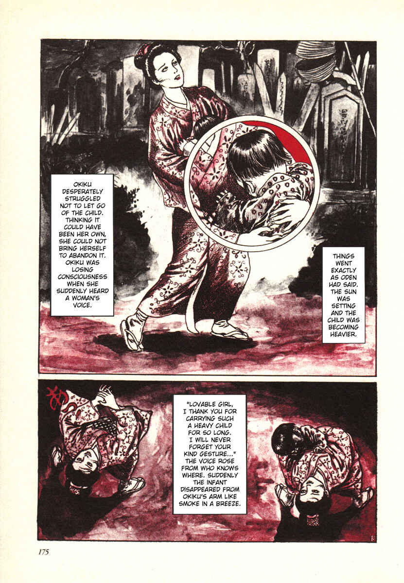 Page 15 Chapter 13 Kazuichi Hanawa - Early Works