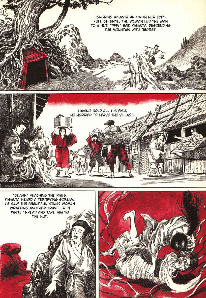 Page 18 Chapter 13 Kazuichi Hanawa - Early Works
