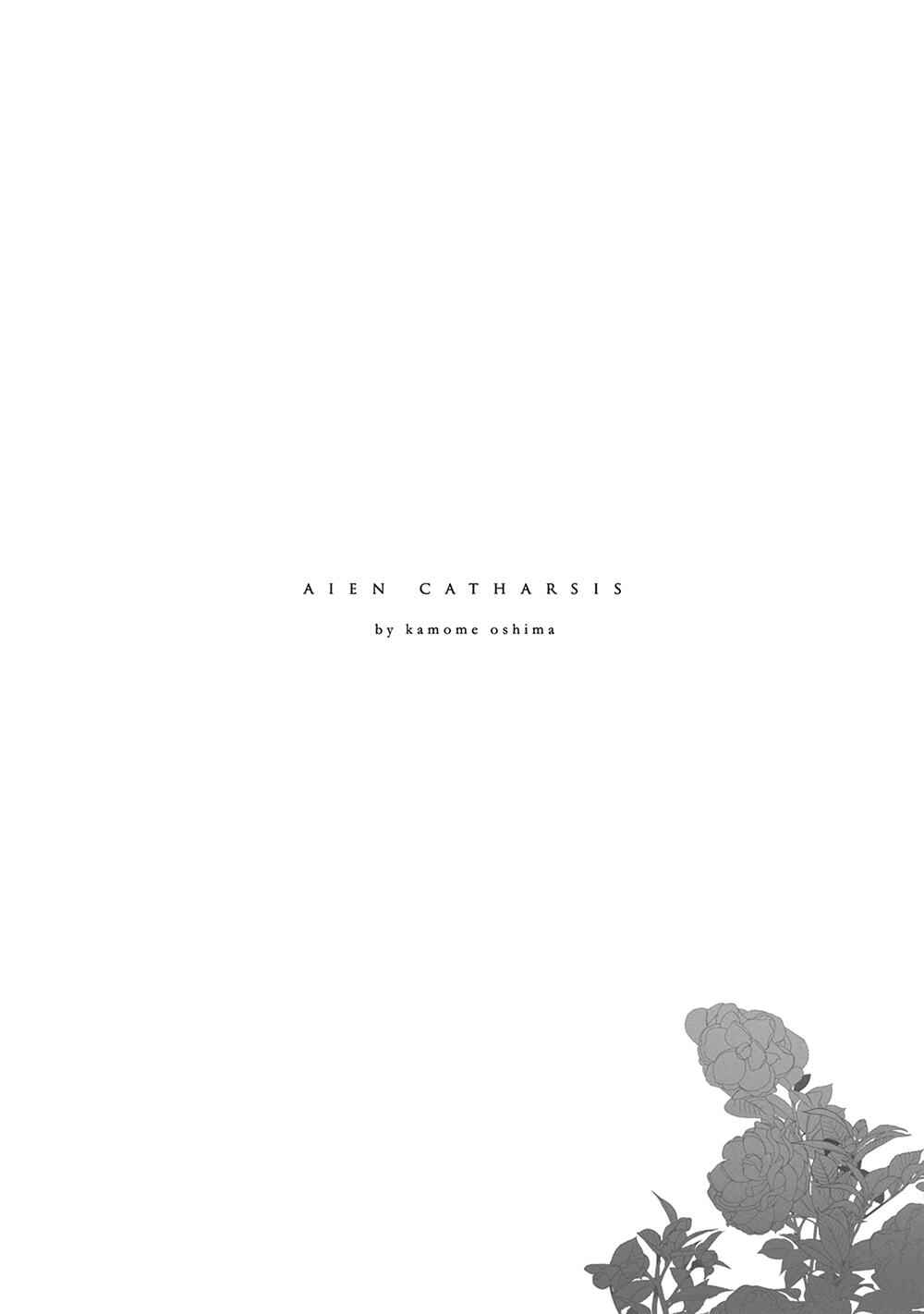 Page 1 Chapter 6 Aien Catharsis