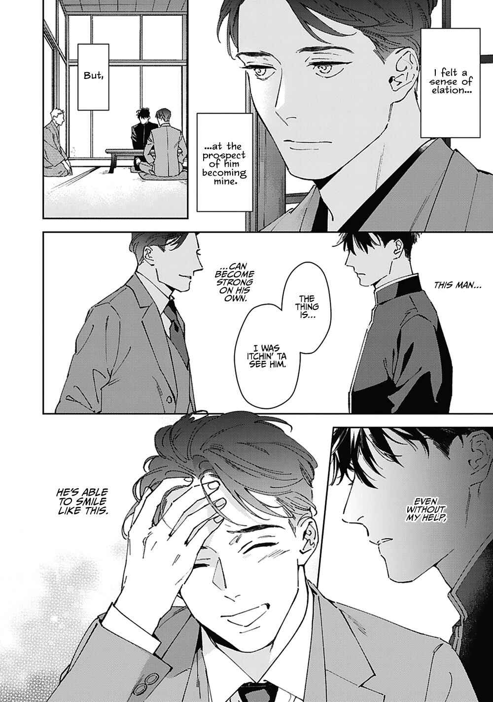 Page 6 Chapter 6 Aien Catharsis