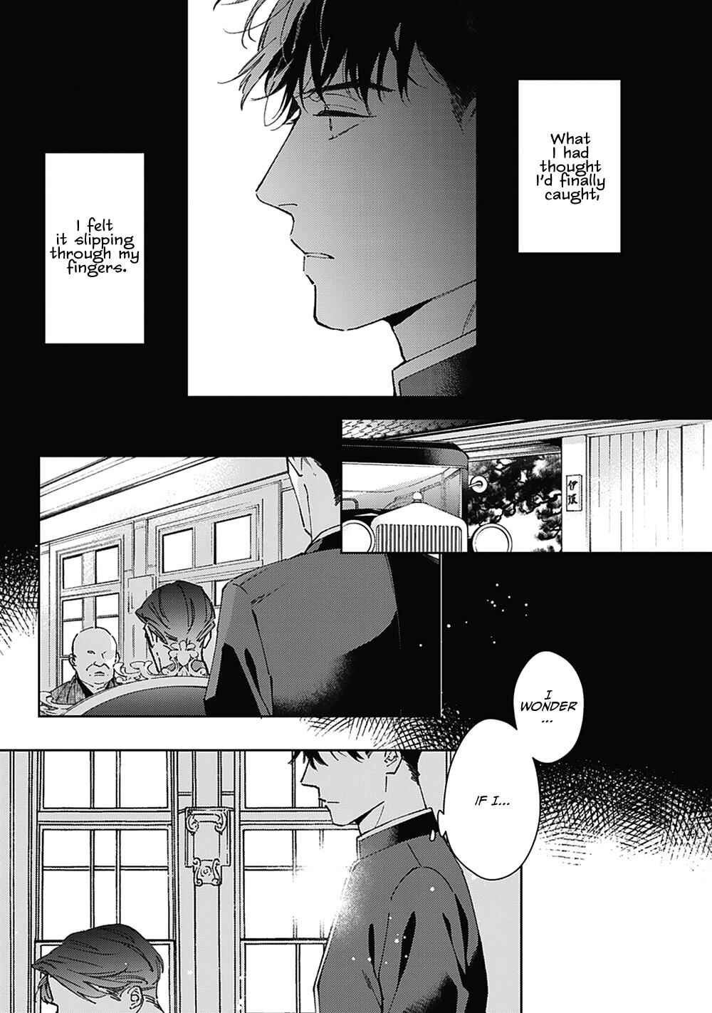 Page 7 Chapter 6 Aien Catharsis