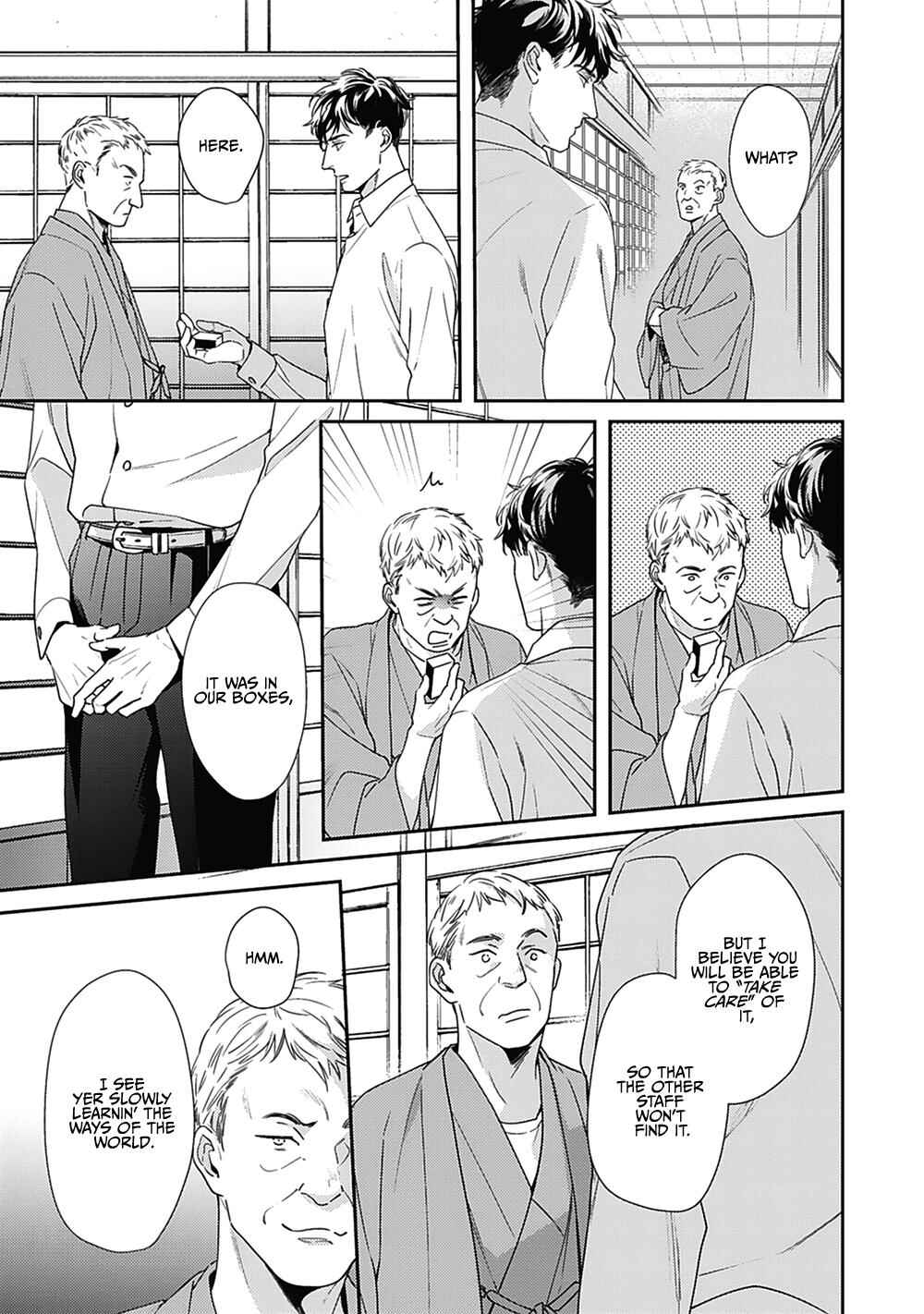 Page 15 Chapter 2 Aien Catharsis
