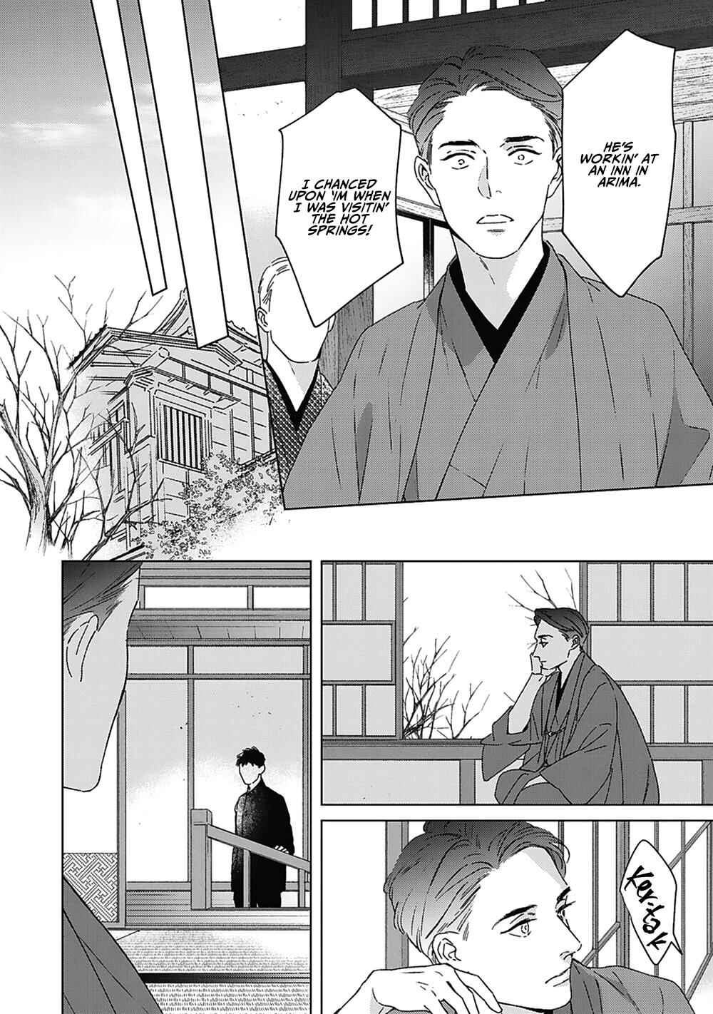 Page 12 Chapter 3 Aien Catharsis