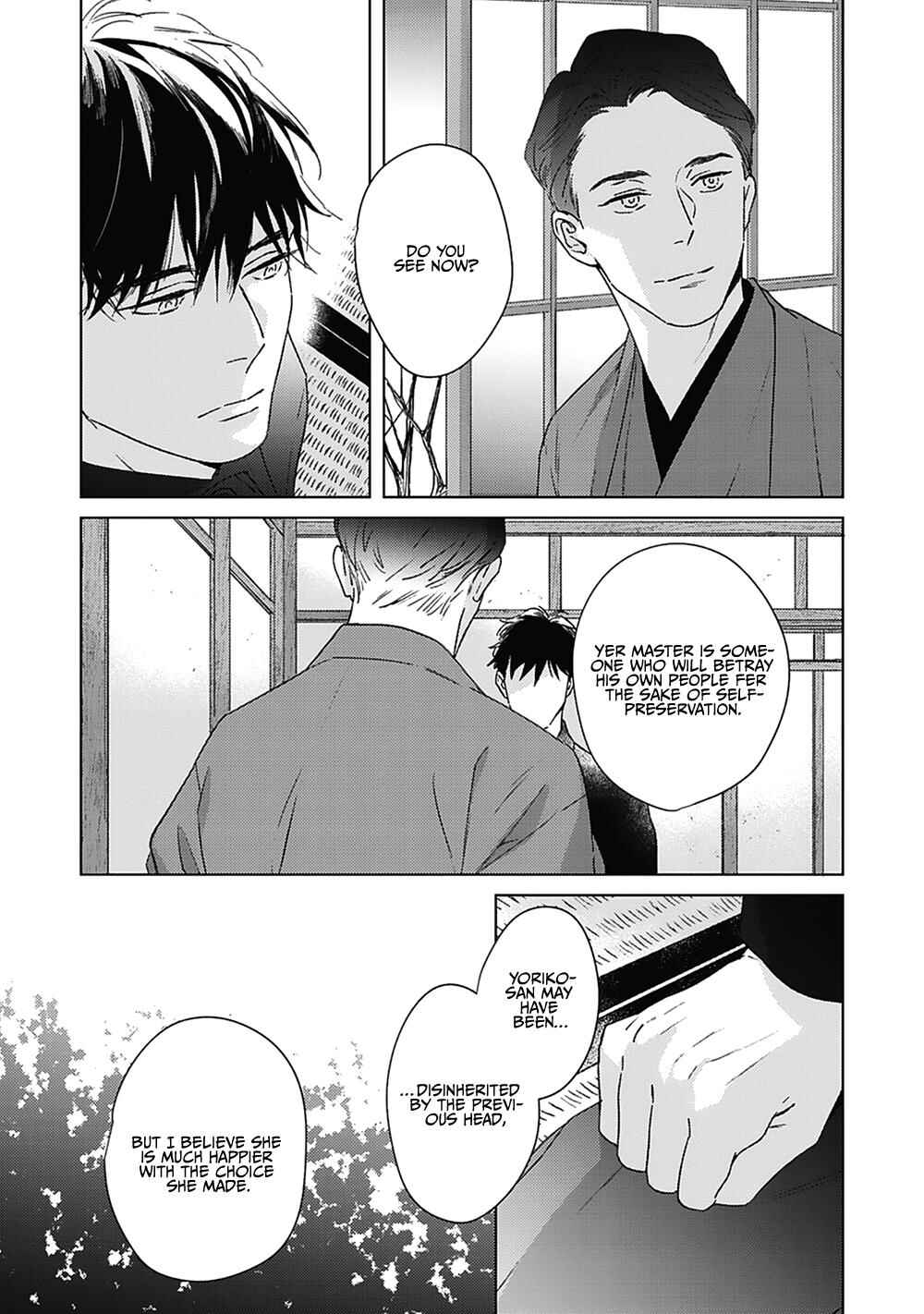 Page 20 Chapter 3 Aien Catharsis