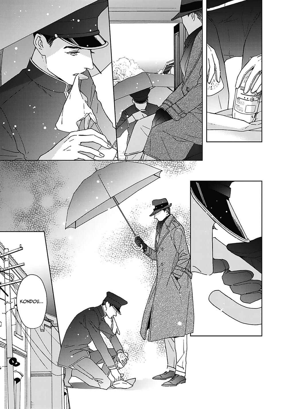 Page 5 Chapter 3 Aien Catharsis