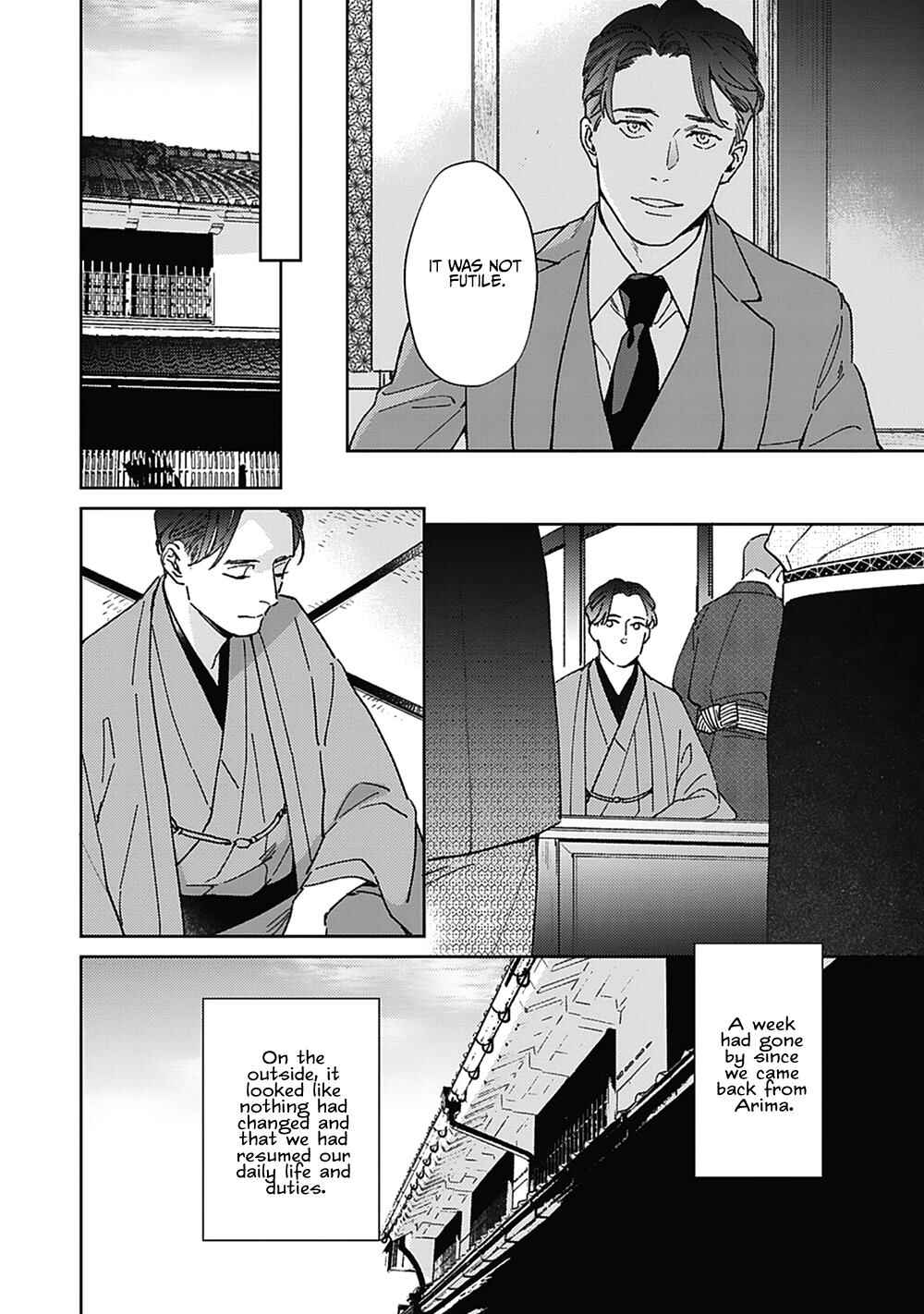 Page 12 Chapter 5 Aien Catharsis