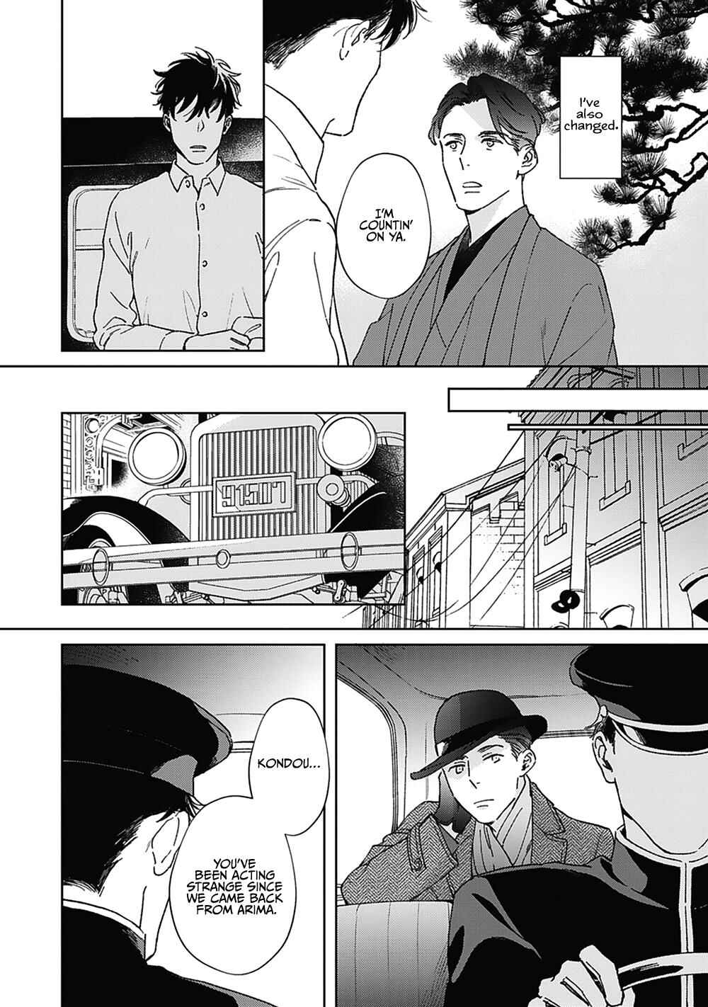 Page 14 Chapter 5 Aien Catharsis