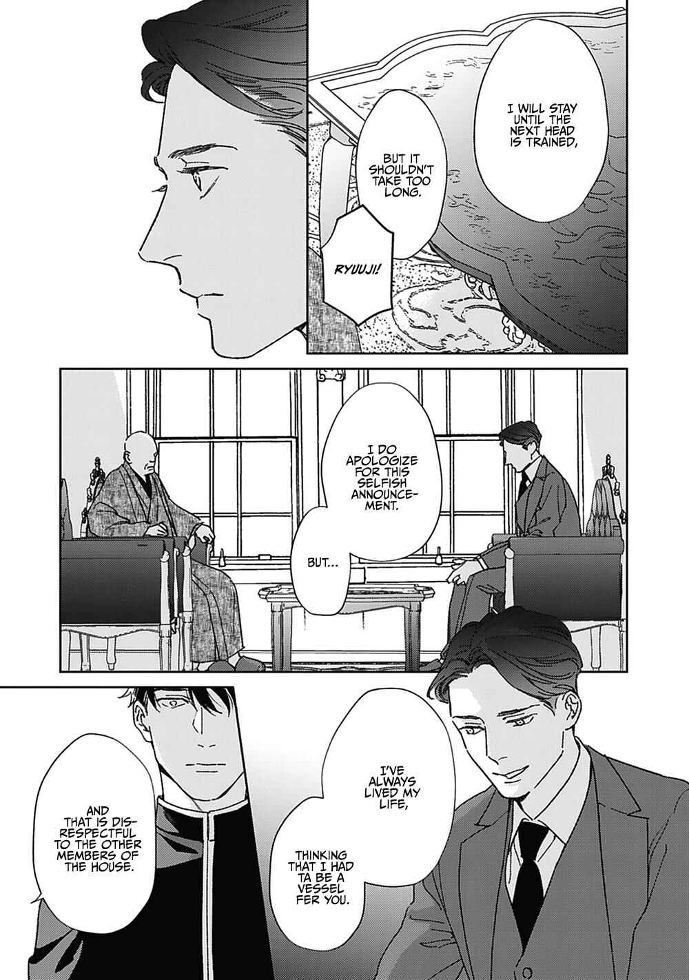 Page 19 Chapter 5 Aien Catharsis