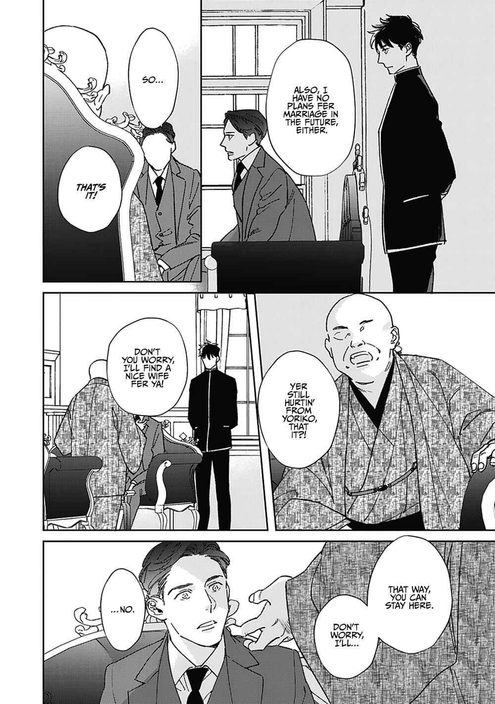 Page 20 Chapter 5 Aien Catharsis