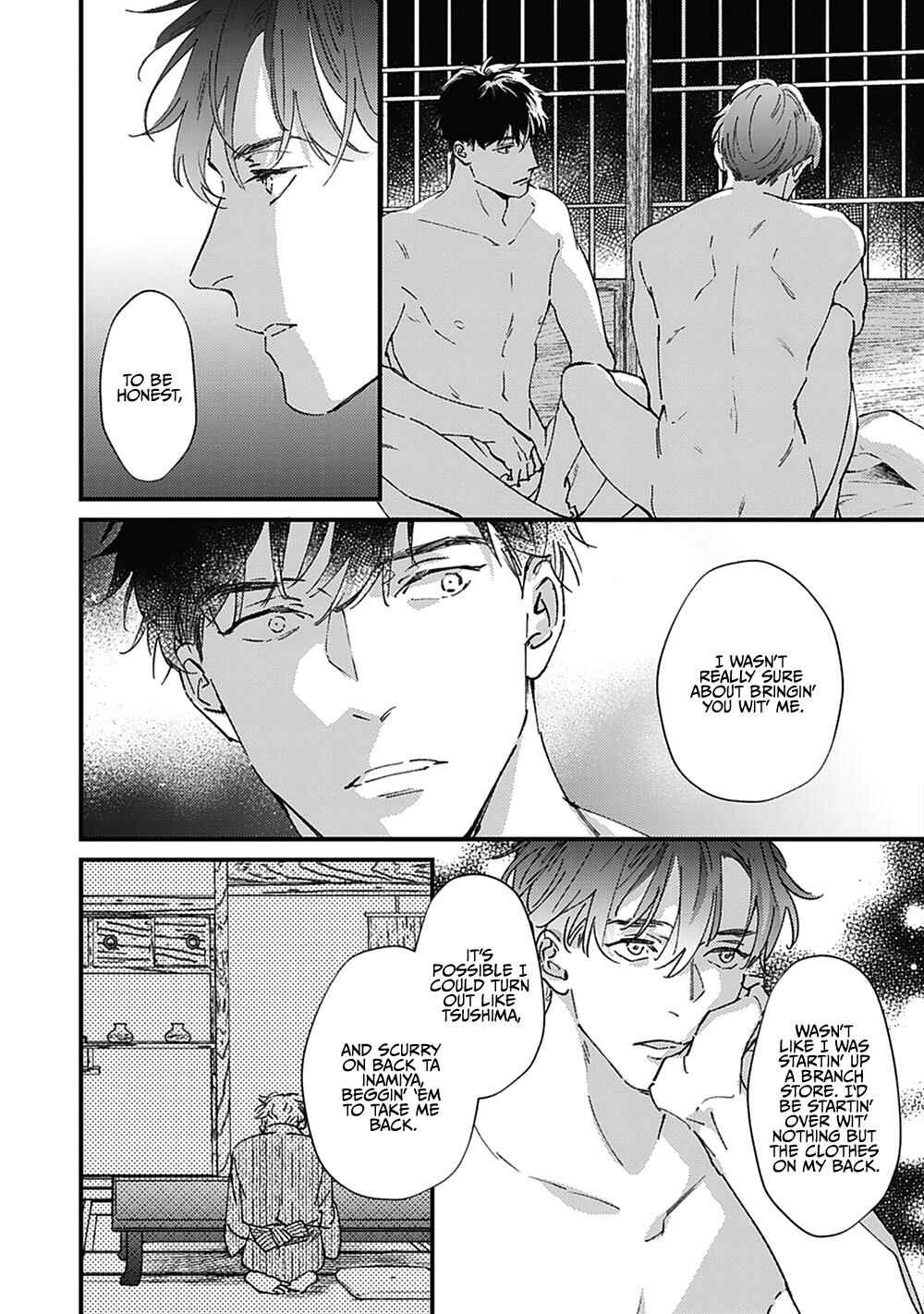 Page 5 Chapter 6.5 Aien Catharsis