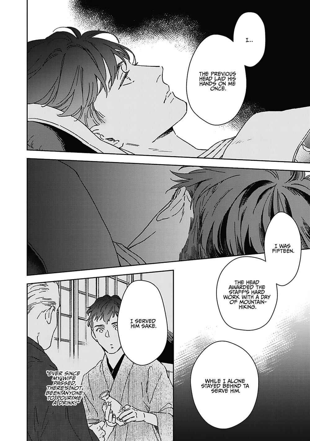 Page 18 Chapter 4 Aien Catharsis