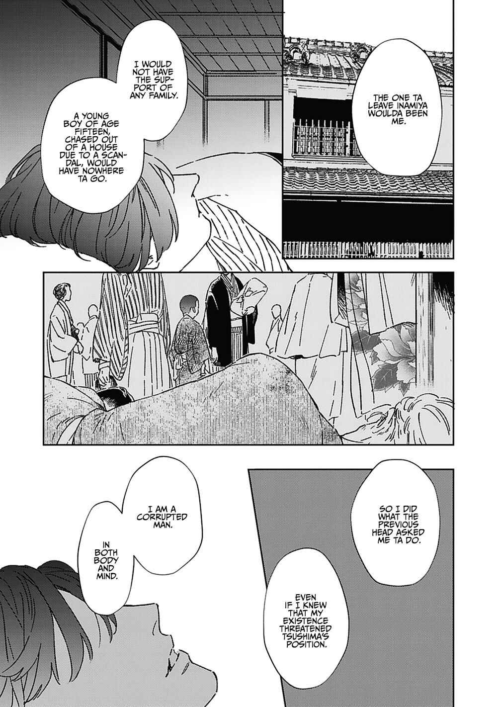 Page 21 Chapter 4 Aien Catharsis