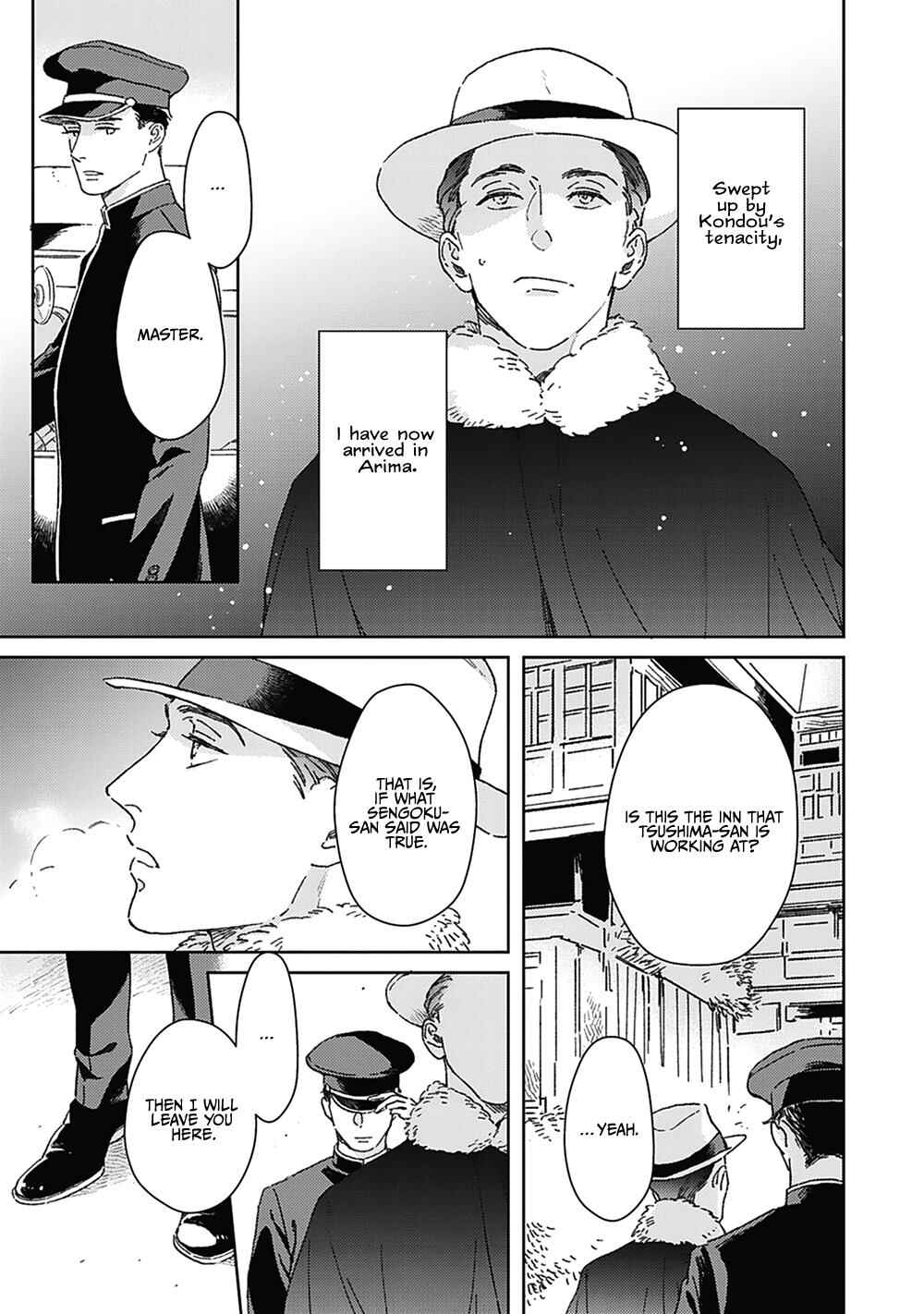 Page 5 Chapter 4 Aien Catharsis