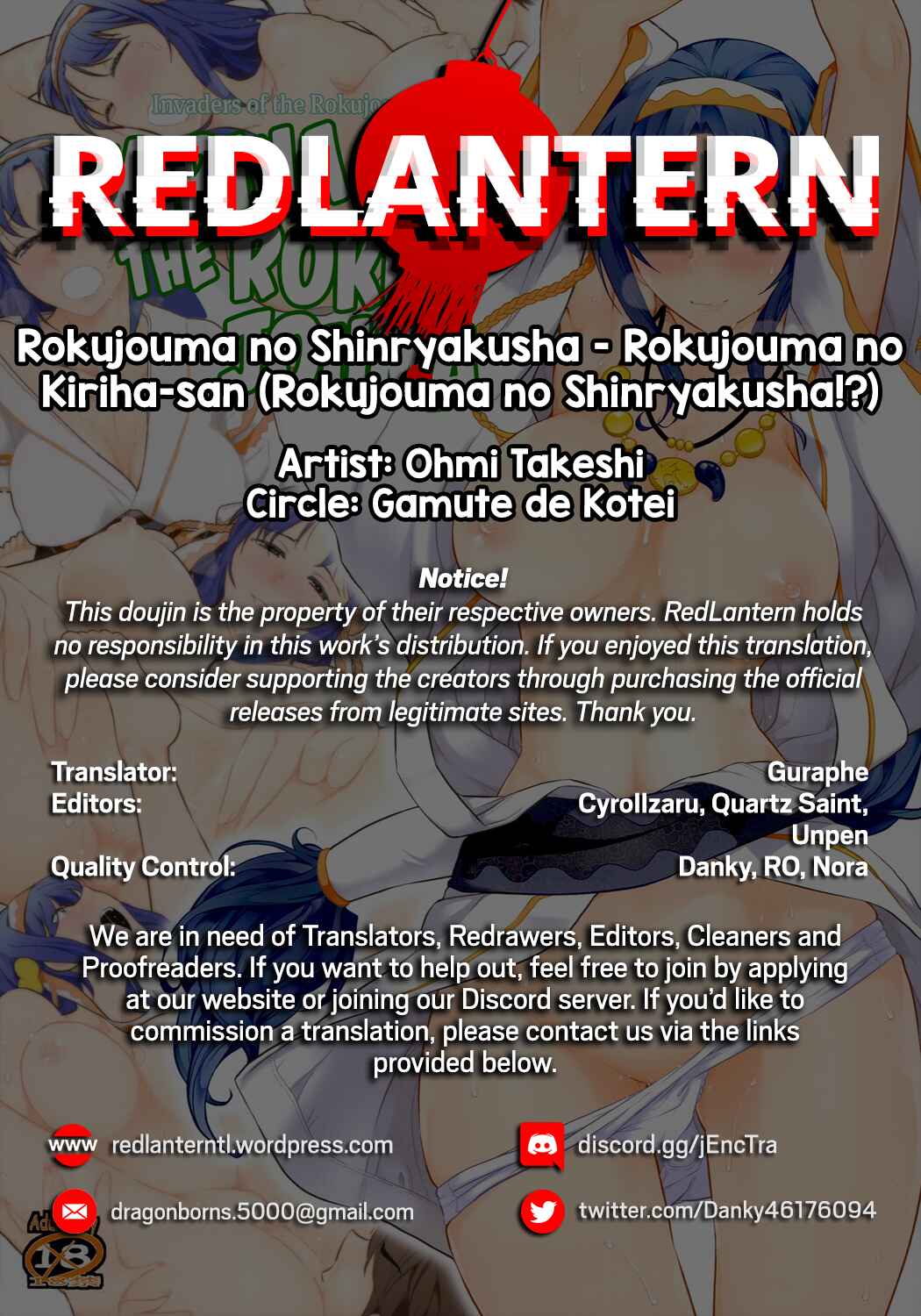 Page 37 Chapter Unknown_9243 Rokujouma no Shinryakusha!? - Rokujouma no Kiriha-san (Doujinshi)